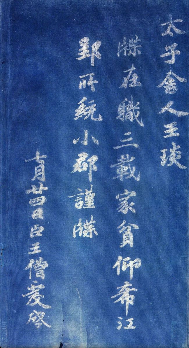 揭秘劉伯溫一肖中帖，傳奇人物與神秘預(yù)言的交融，劉伯溫一肖中帖揭秘，傳奇人物與神秘預(yù)言的交匯點(diǎn)