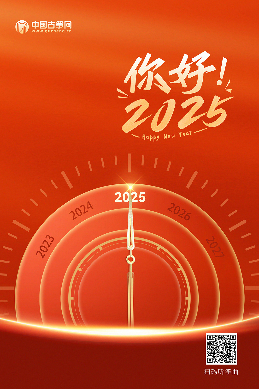 關(guān)于生肖與彩票號(hào)碼的預(yù)測(cè)——探索2025年一肖一碼一中，生肖與彩票號(hào)碼預(yù)測(cè)，揭秘2025年一肖一碼中獎(jiǎng)秘訣