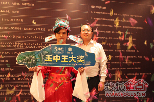 白小姐王中王選一肖，揭秘背后的秘密，揭秘白小姐王中王選一肖背后的秘密