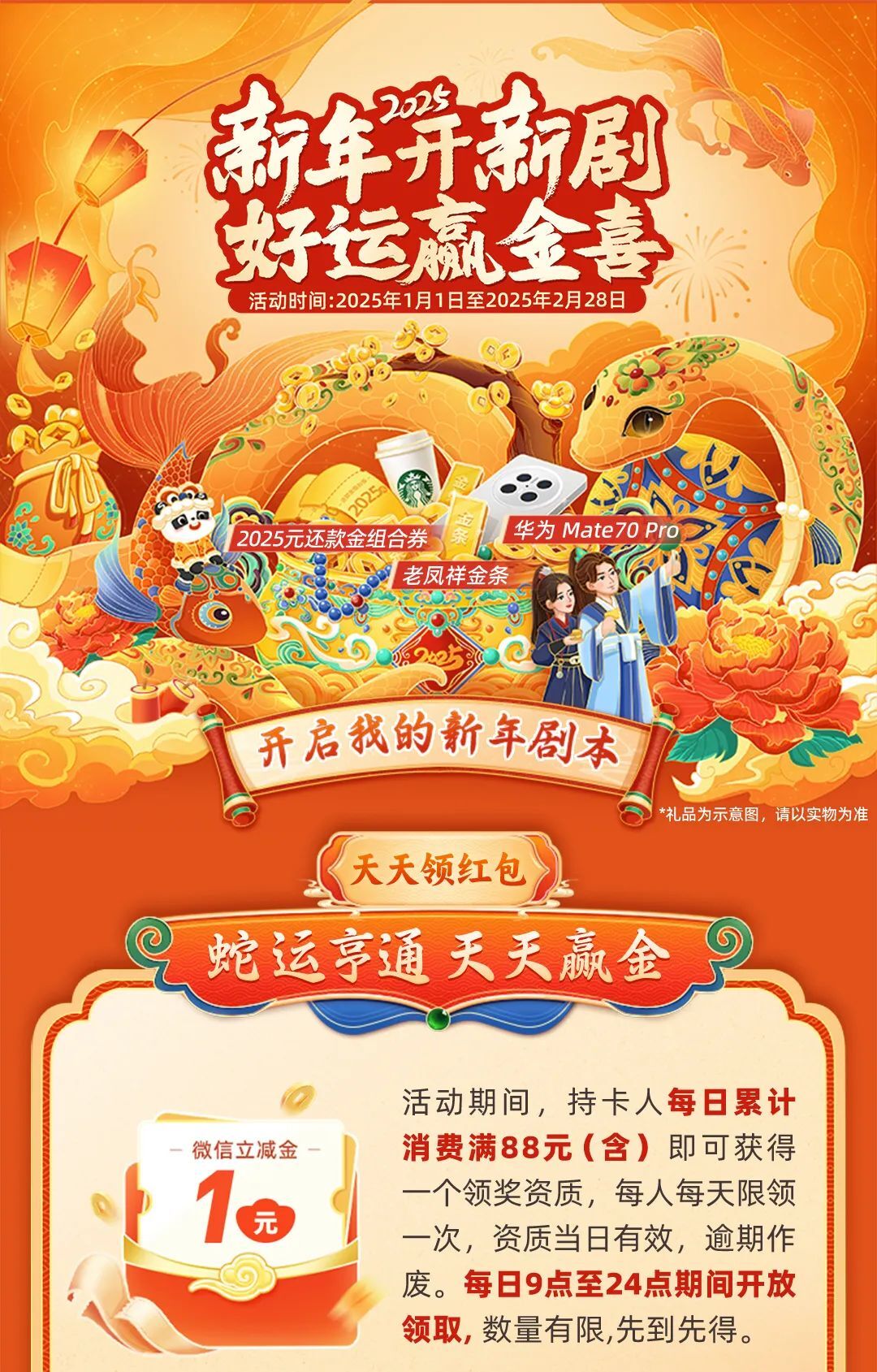 2025天天彩正版資料大全——獲取最新彩票信息的必備指南，2025天天彩正版資料大全，最新彩票信息獲取必備指南