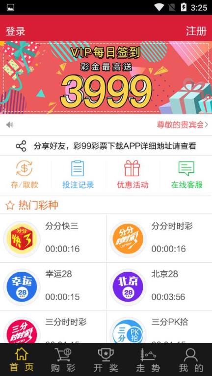 新奧天天開獎資料大全，最新開獎結(jié)果及一切您關(guān)心的細節(jié)，新奧天天開獎資料大全，最新開獎結(jié)果與全方位細節(jié)解析
