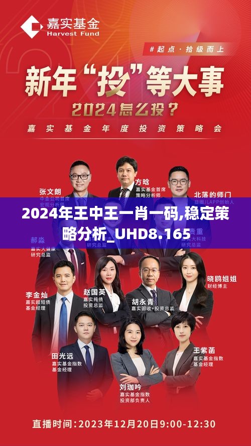 王中王一笑一瑪精準(zhǔn)一肖，深度解讀背后的故事與奧秘，王中王一笑背后的故事與奧秘，一瑪精準(zhǔn)一肖深度解讀