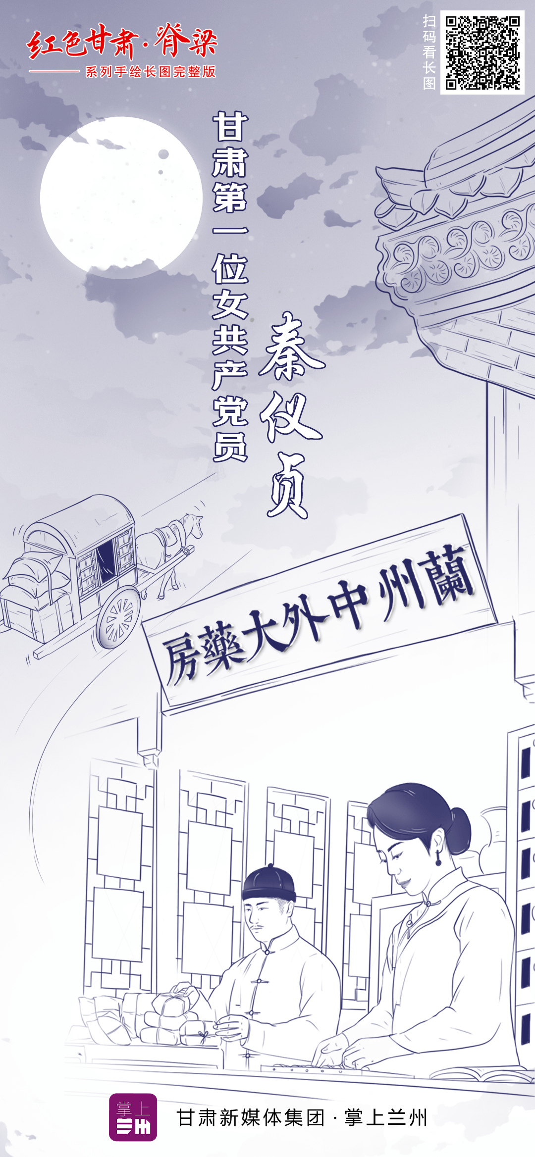 探索最新精準(zhǔn)跑狗圖，7777788888版特色亮點(diǎn)解析，最新精準(zhǔn)跑狗圖解析，7777788888版特色亮點(diǎn)探索