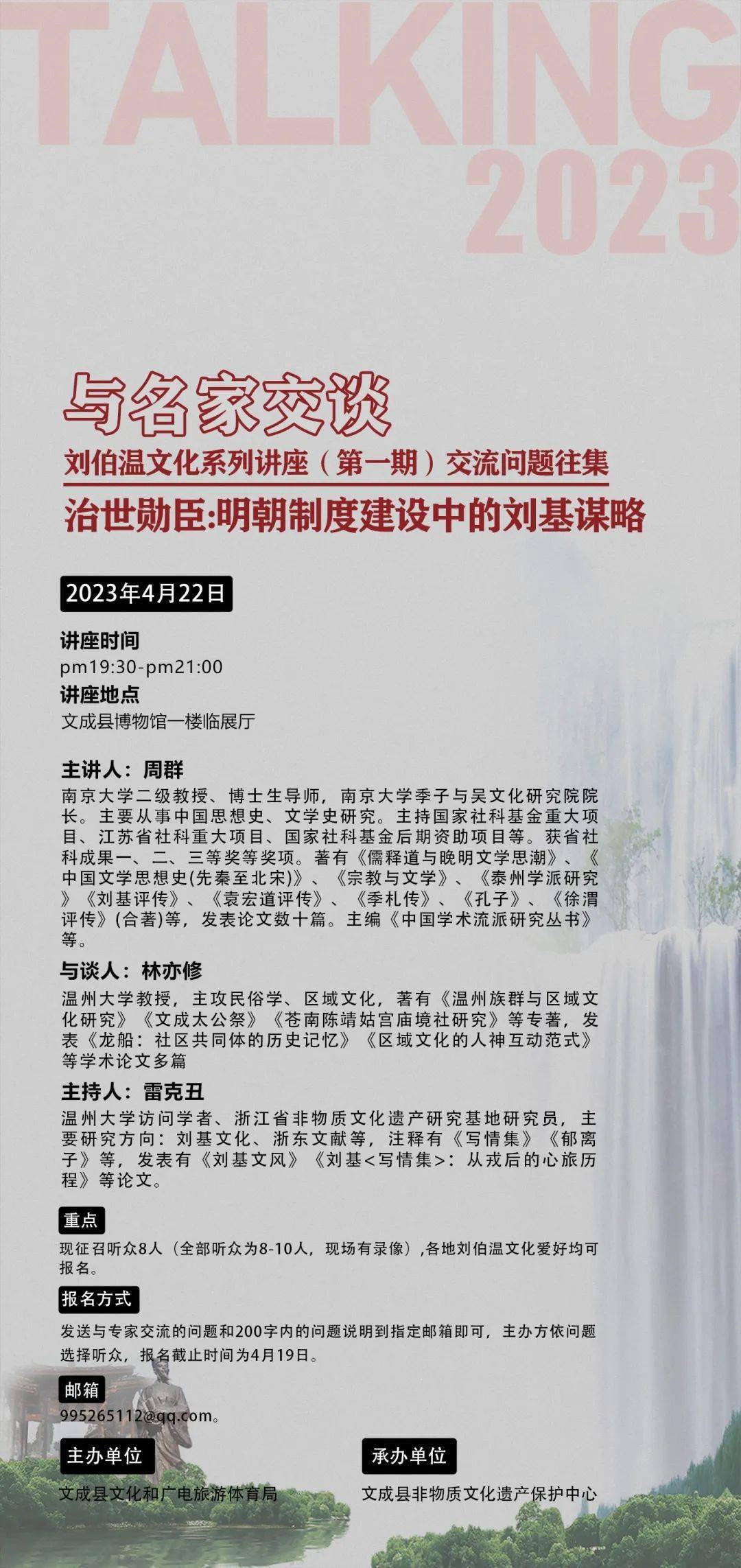 劉伯溫期期準(zhǔn)選一肖，揭秘預(yù)測(cè)背后的秘密，劉伯溫期期準(zhǔn)選一肖揭秘，預(yù)測(cè)背后的神秘秘密探秘