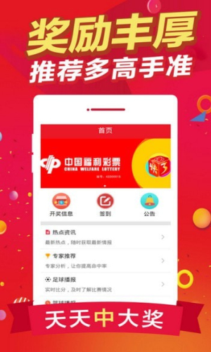 王中王免費(fèi)一肖期期中特，揭秘背后的秘密與真相，揭秘王中王免費(fèi)一肖期期中特背后的真相與秘密
