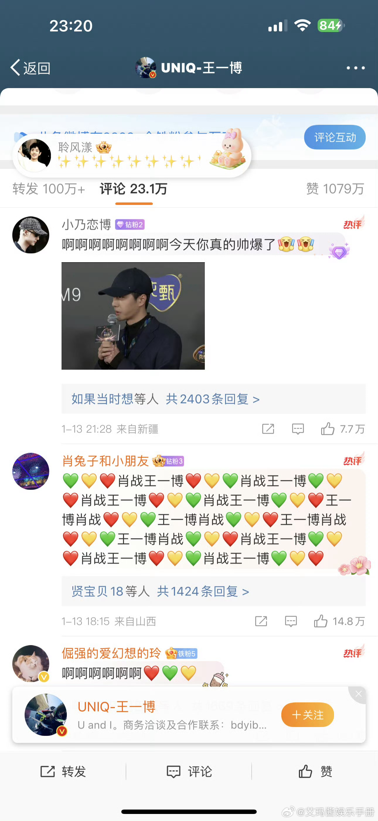 揭秘王中王，一肖中特的奧秘與最新更新情況，揭秘王中王一肖中特，奧秘解析與最新動(dòng)態(tài)