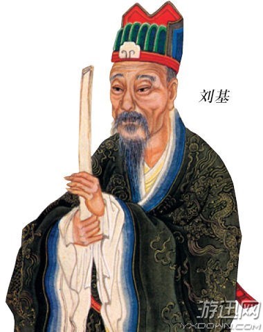 揭秘劉伯溫，王中王資料與肖中的奧秘，劉伯溫、王中王資料與肖中奧秘大揭秘