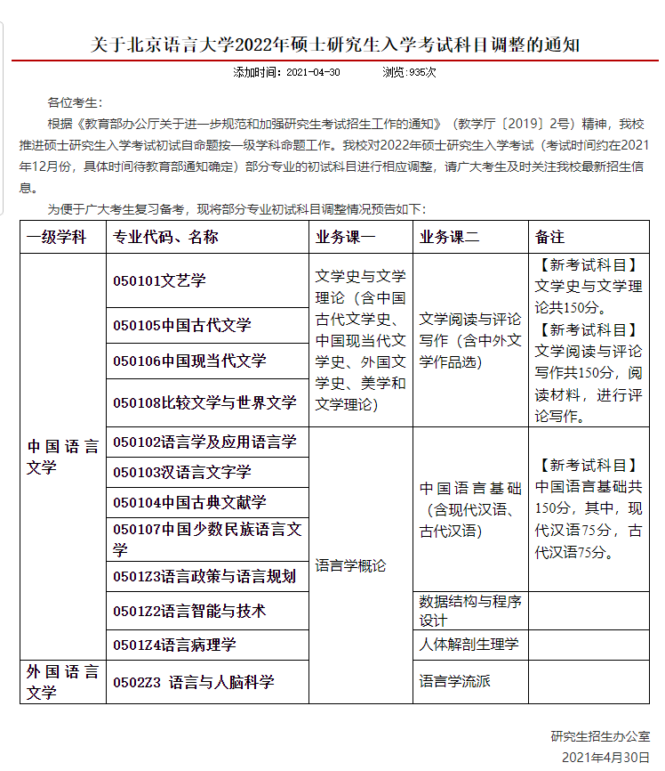 新奧最精準免費大全最新，全方位指南與秘籍，新奧最精準免費指南大全，最新全方位秘籍與攻略