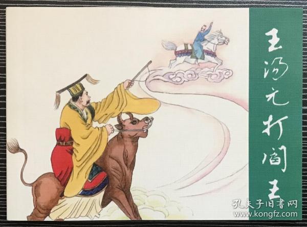 香港正版劉伯溫平特一肖，揭秘預(yù)測(cè)技巧與傳承，劉伯溫平特一肖預(yù)測(cè)技巧與傳承揭秘