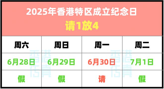 揭秘香港今晚彩票開獎結(jié)果，預(yù)測與策略，香港彩票開獎結(jié)果揭秘，預(yù)測分析與策略探討
