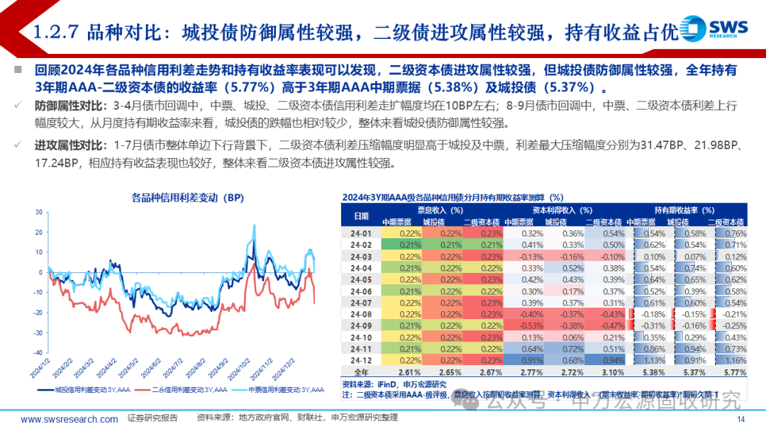 7777788888精準(zhǔn)新傳真第20期，深度解析與前瞻，7777788888精準(zhǔn)新傳真第20期深度解析與前瞻報(bào)告