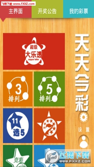 2025天天彩正版資料大全——獲取最新彩票信息的首選平臺(tái)，2025天天彩正版資料大全，最新彩票信息首選平臺(tái)