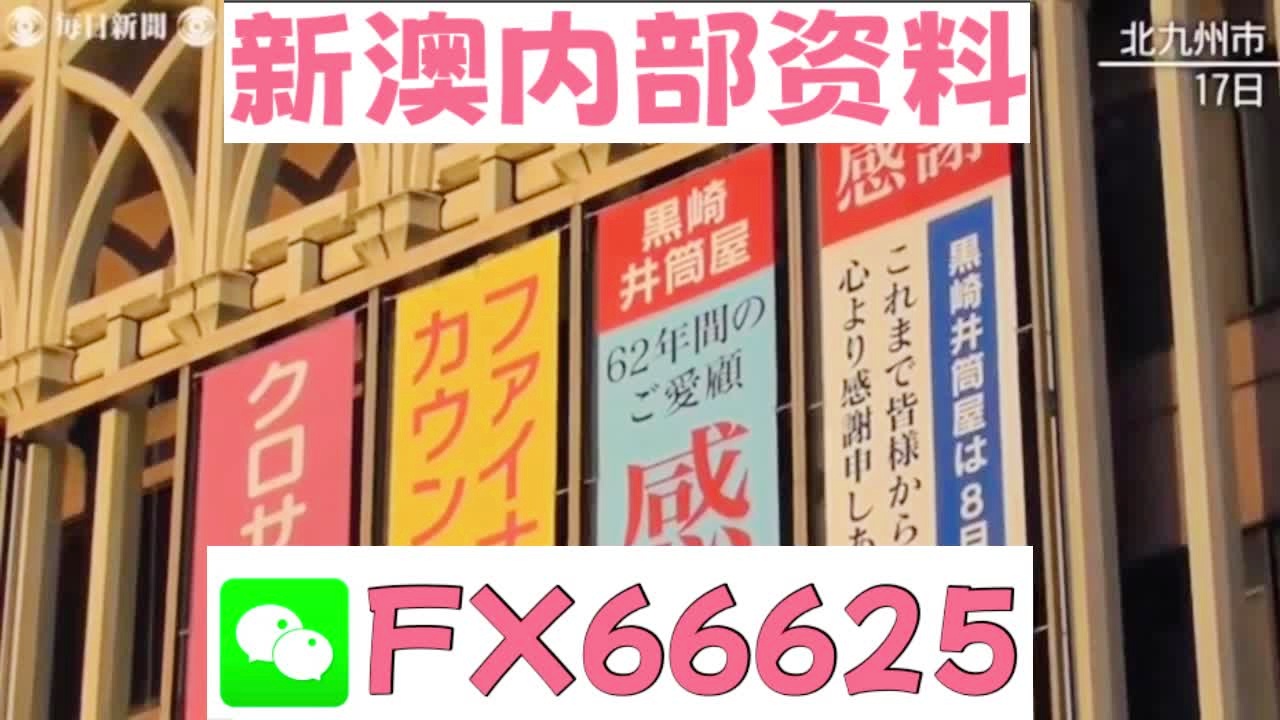 新澳天天開獎(jiǎng)資料大全旅游攻略，新澳天天開獎(jiǎng)資料大全，旅游攻略全掌握