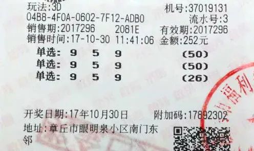 平特一肖投資成本與退款機(jī)制解析，100元投資背后的真相，平特一肖投資成本與退款機(jī)制深度解析，100元投資的背后真相