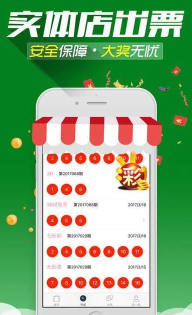 一肖發(fā)財王中王，揭秘生肖運勢與財富增長之道，揭秘生肖運勢與財富增長之道，一肖發(fā)財王中王指南