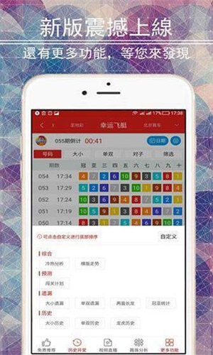 二四六天天彩資料大全網(wǎng)——彩票愛好者的首選平臺，二四六天天彩資料大全網(wǎng)，彩票愛好者的首選平臺