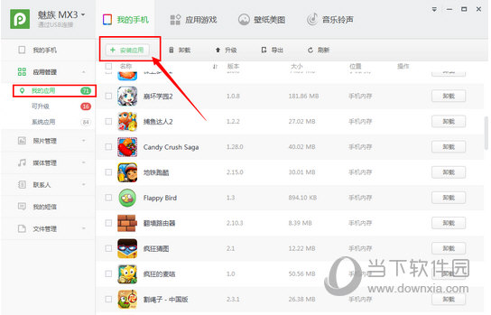 港澳寶典最新版，如何輕松獲取5635下載資源，港澳寶典最新版，輕松獲取5635下載資源指南