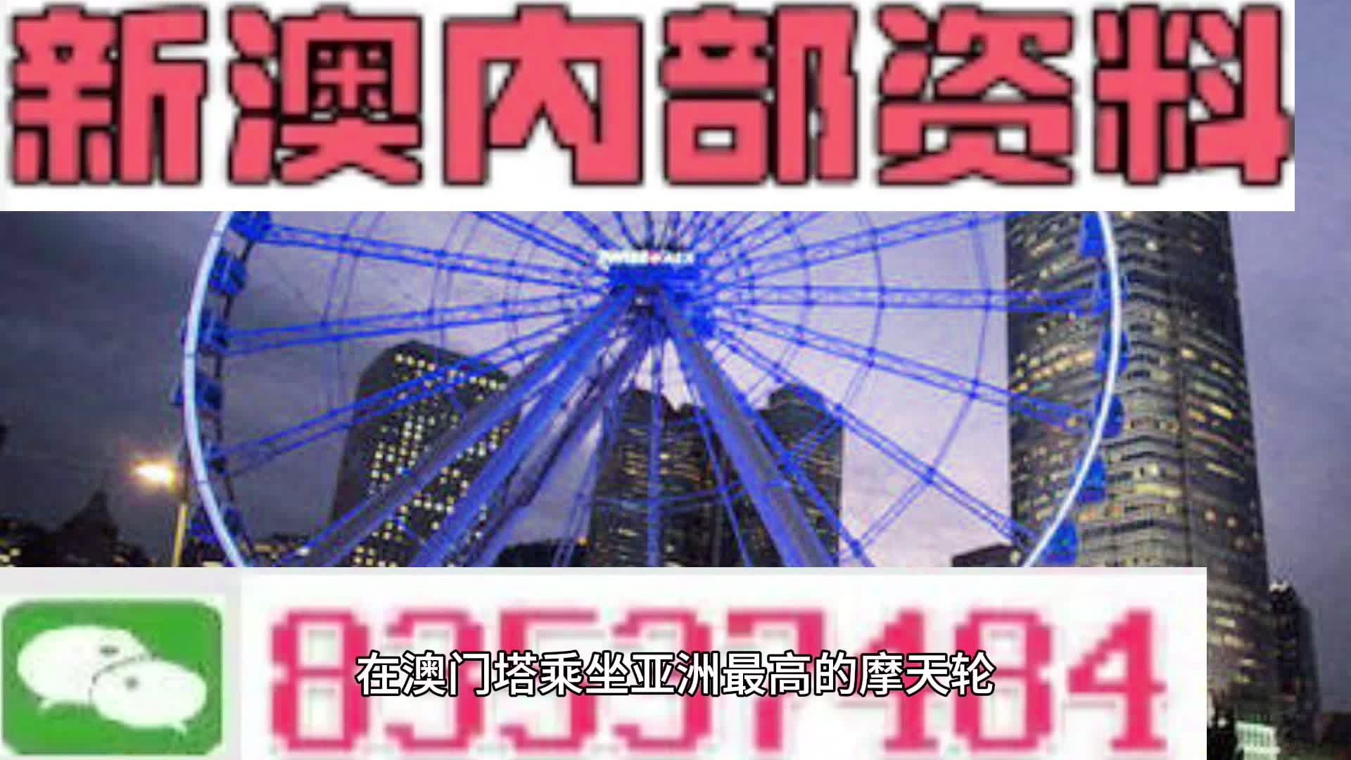 澳門三肖三碼精準(zhǔn)期期準(zhǔn)，揭秘與探索真實的預(yù)測技巧，澳門三肖三碼精準(zhǔn)預(yù)測揭秘，探索真實期期準(zhǔn)確的預(yù)測技巧