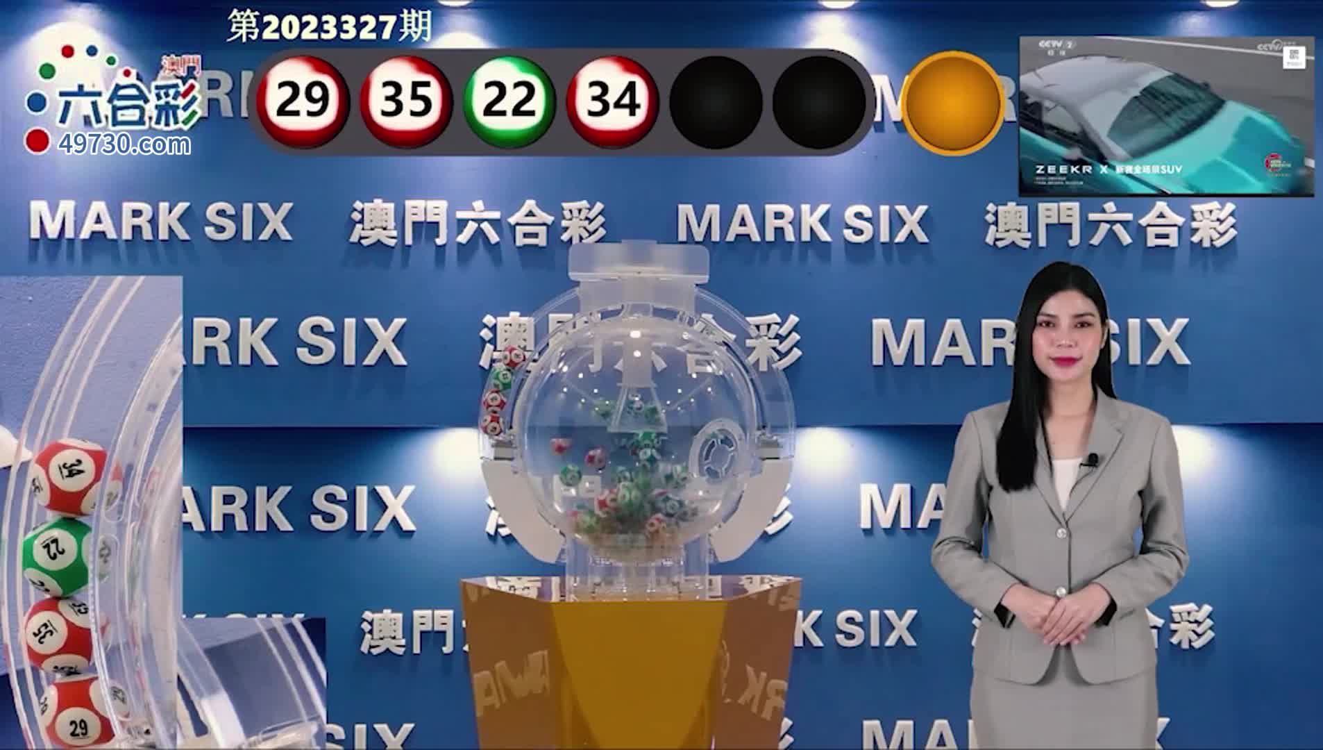 澳門六開彩開獎記錄結(jié)果，歷史數(shù)據(jù)與趨勢分析，澳門六開彩開獎結(jié)果、歷史數(shù)據(jù)與趨勢分析概覽