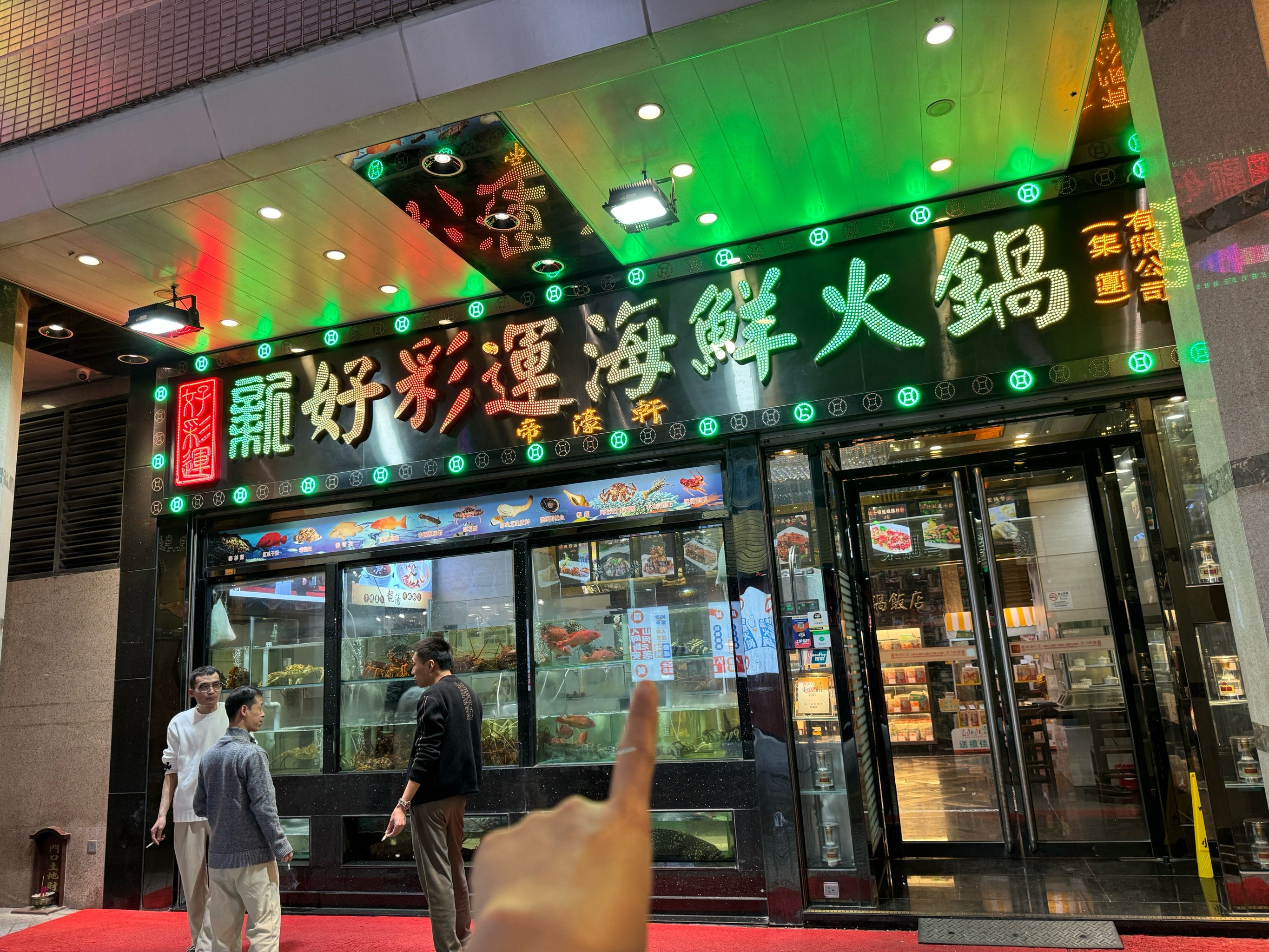 澳門新好彩運海鮮火鍋，品味獨特美食，體驗絕佳運勢，澳門新好彩海鮮火鍋，美食與運勢的絕佳體驗