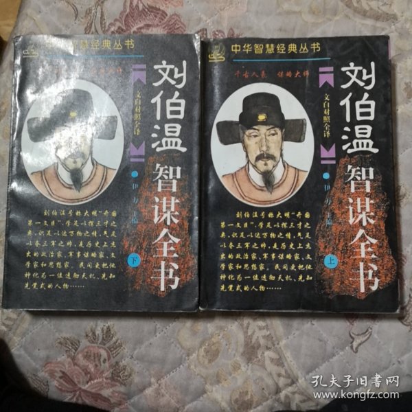 劉伯劉伯溫，精準預測，一肖中特，劉伯溫精準預測，一肖中特揭秘