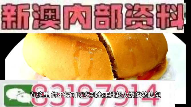 澳門今晚必開一肖，揭秘生肖運(yùn)勢(shì)與博彩文化交融的魅力，澳門今晚生肖運(yùn)勢(shì)揭秘，博彩文化與生肖魅力交織之夜