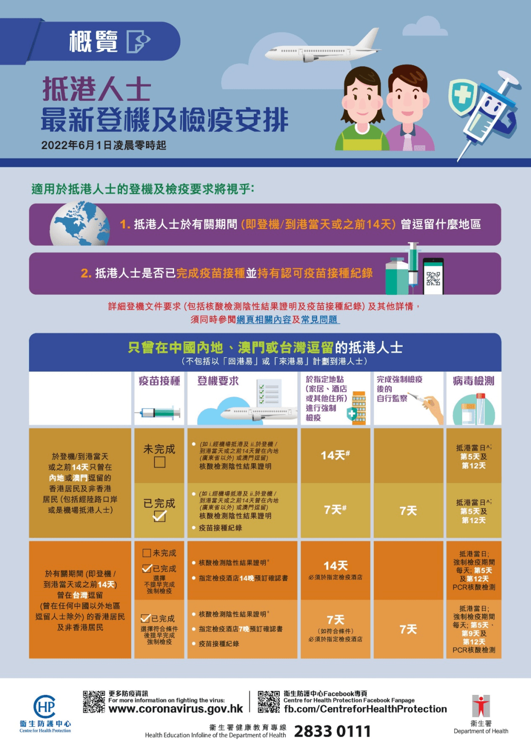 新澳天天開獎資料大全與旅游攻略詳解，新澳天天開獎資料及旅游攻略詳解大全