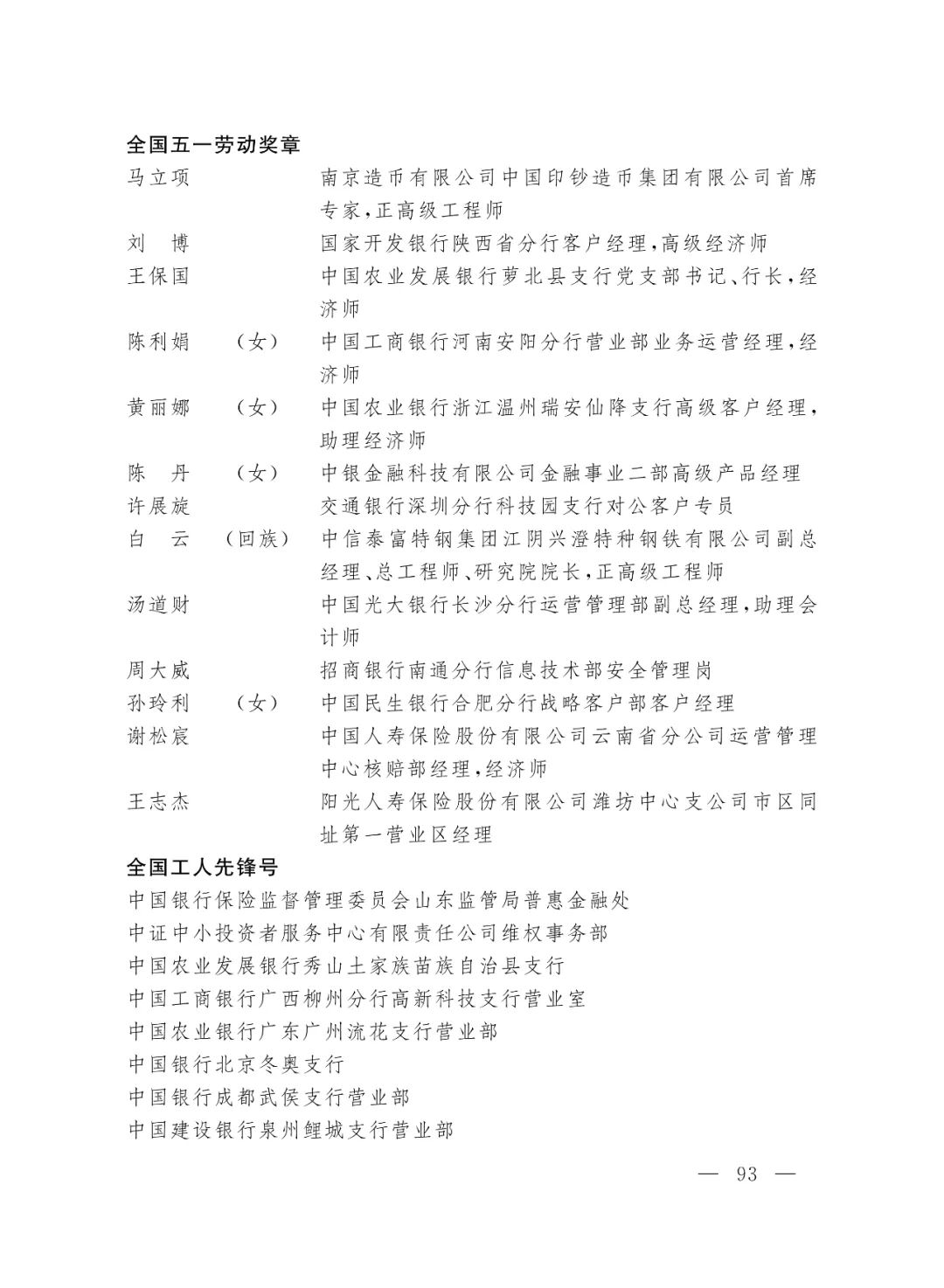 揭秘平特一肖中獎概率，揭秘背后的秘密與策略，揭秘平特一肖中獎概率背后的秘密與策略解析