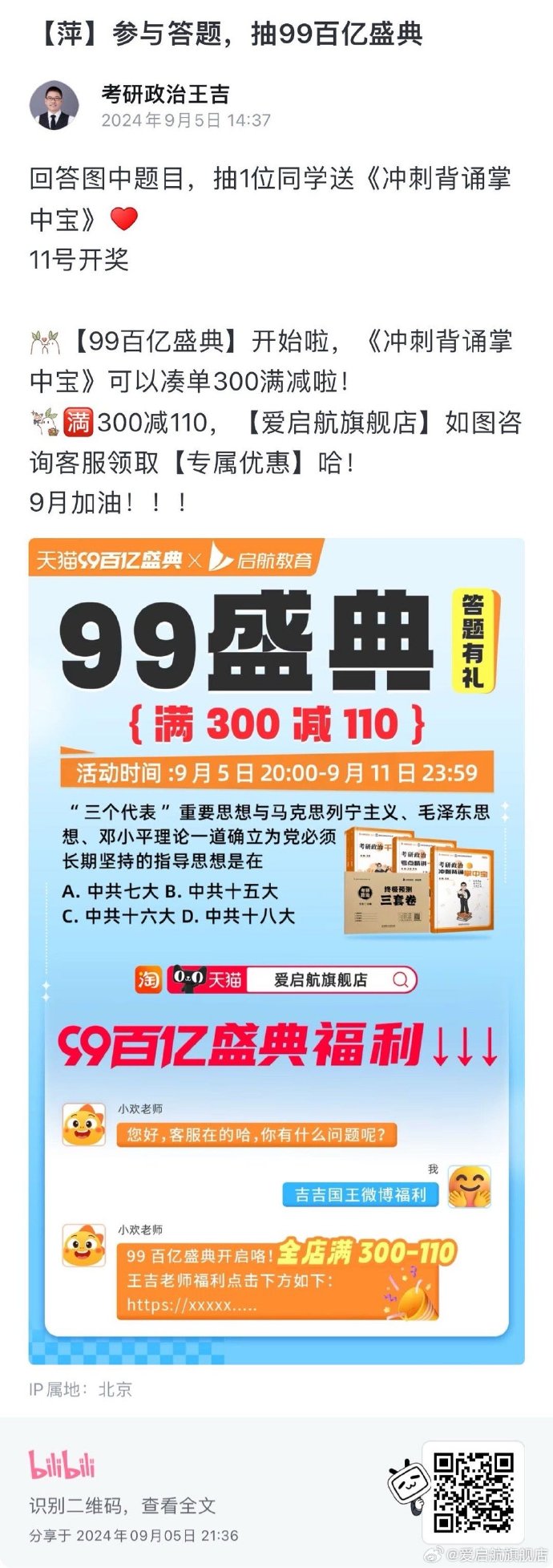 王中王最新一肖欲錢資料解析與探討，王中王最新一肖資料解析與探討，揭秘欲錢之謎