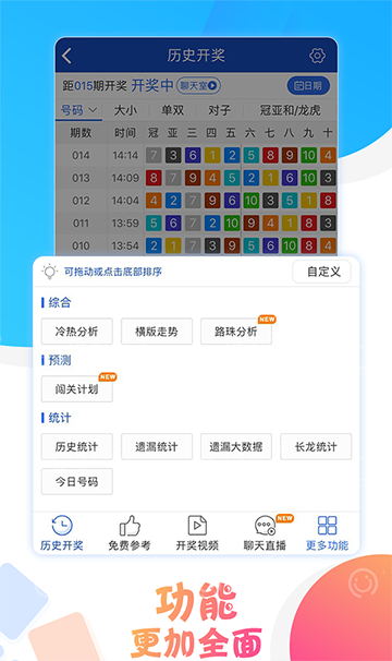 澳門六開彩開獎結(jié)果，探索彩票背后的秘密，澳門六開彩開獎結(jié)果揭秘，彩票背后的秘密探索
