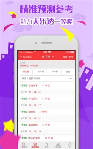 2025六開彩天天免費資料大全——全面解析與實用指南，2025六開彩天天免費資料大全，全面解析與實用指南手冊