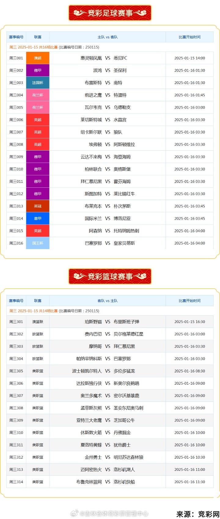 揭秘免費澳彩一碼三中三的奧秘，揭秘免費澳彩一碼三中三的真相與奧秘
