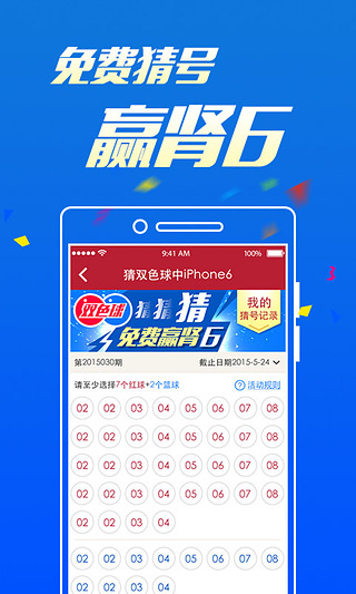 澳門242最快開獎(jiǎng)結(jié)果，揭秘彩票背后的秘密，澳門彩票開獎(jiǎng)結(jié)果揭秘，探尋背后的秘密與最新開獎(jiǎng)動(dòng)態(tài)