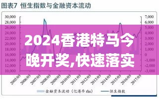 關于澳門特馬今晚賽事的預測與探討（2025年），澳門特馬賽事預測與探討，今晚賽事前瞻（2025年）