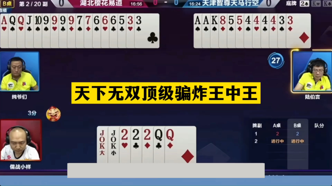 做天下王中王打一生肖——探尋生肖之王的獨(dú)特魅力，生肖之王，探尋王者風(fēng)范的獨(dú)特魅力打一生肖——做天下王中王