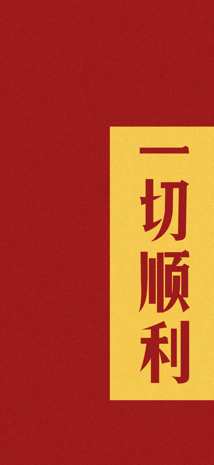 王中王拆一字解一肖——探尋神秘文化符號背后的奧秘，探尋神秘文化符號王中王拆一字解一肖背后的奧秘
