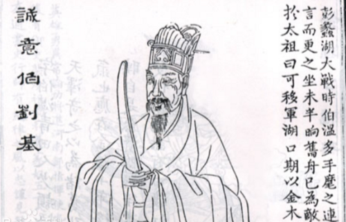 揭秘劉伯溫一肖，2020年的傳奇故事與影響，揭秘劉伯溫傳奇故事及其影響在2020年的傳承與啟示