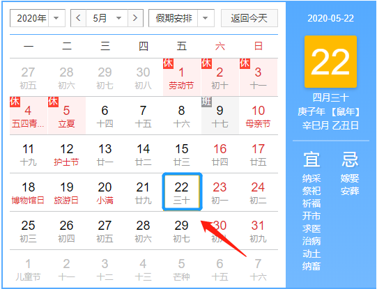 揭秘2025新澳今晚十二生肖運(yùn)勢(shì)資料，揭秘，2025新澳今晚十二生肖運(yùn)勢(shì)揭秘