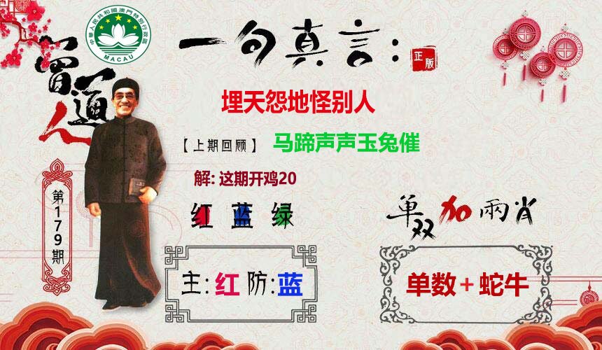 狀元紅97049免費資料，深度解析與獲取指南，狀元紅97049資料深度解析與獲取指南，免費資料一網(wǎng)打盡