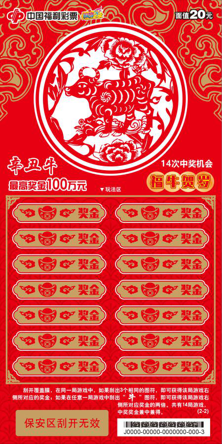 王中王一平特一肖，探尋背后的故事與奧秘，探尋王中王一平特一肖背后的故事與奧秘