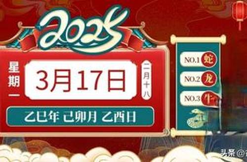 澳門今晚必開生肖預(yù)測，探尋未來的幸運之星（2025年），澳門生肖預(yù)測揭秘，探尋未來幸運之星（2025年展望）