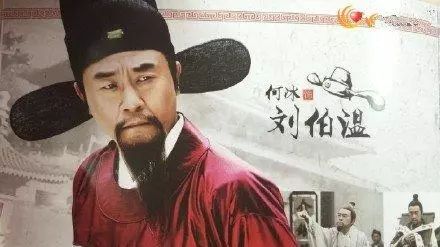 揭秘劉伯溫一肖，神秘數(shù)字774142背后的故事，揭秘劉伯溫與神秘數(shù)字774142的故事