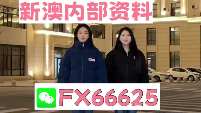 深度解析與預(yù)測 第9頁