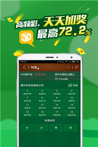 關(guān)于香港馬會(huì)彩票2025年最新開(kāi)獎(jiǎng)號(hào)碼預(yù)測(cè)及分析的文章，香港馬會(huì)彩票2025年開(kāi)獎(jiǎng)號(hào)碼預(yù)測(cè)與分析，最新趨勢(shì)揭秘