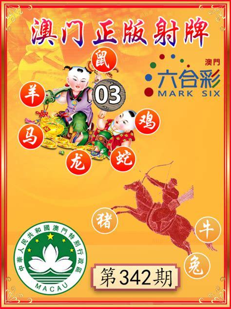 澳門正版精準(zhǔn)免費(fèi)大全——探索澳門的文化與娛樂盛宴，澳門文化與娛樂盛宴，正版精準(zhǔn)免費(fèi)大全探索