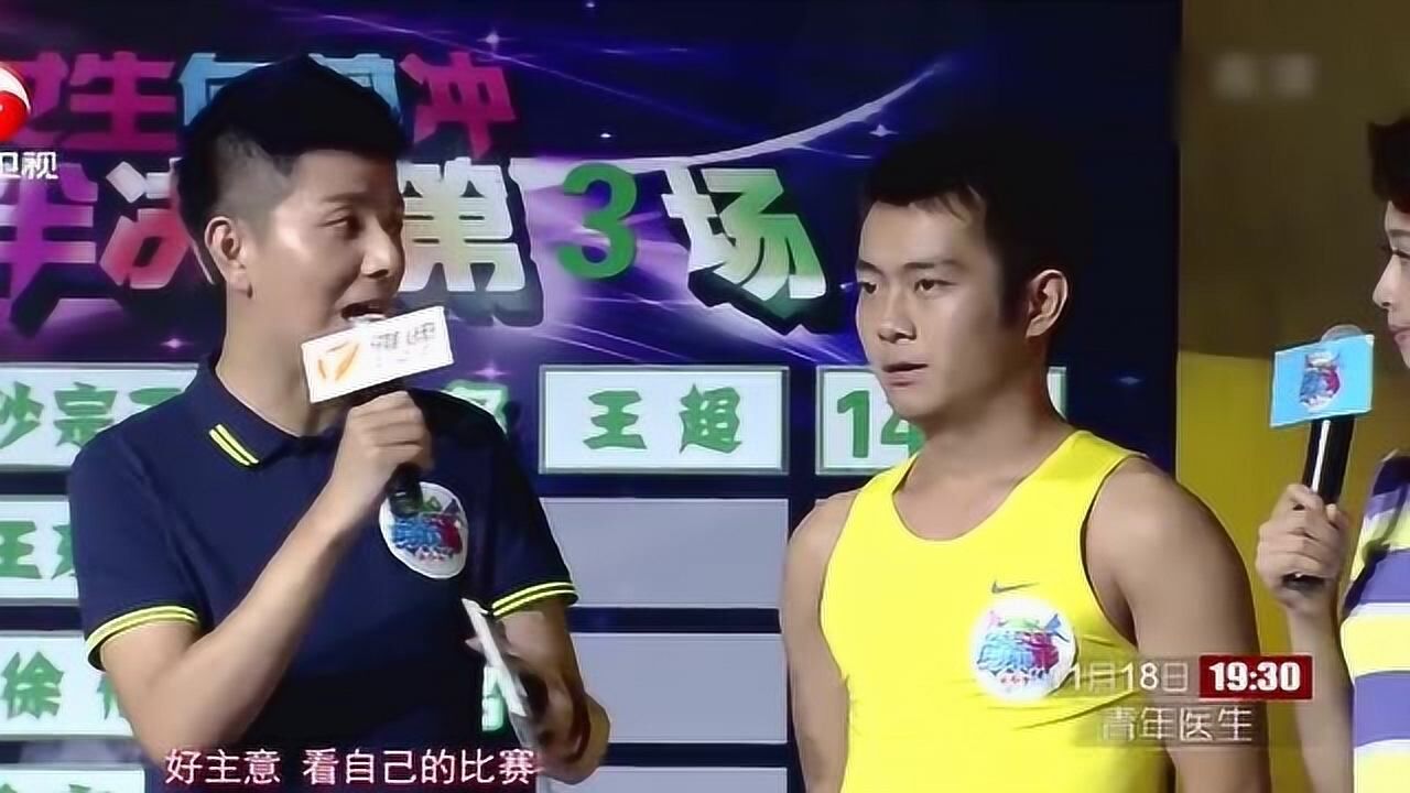 揭秘闖關(guān)王中王肖鵬精彩瞬間，探尋具體集數(shù)，揭秘闖關(guān)王中王肖鵬精彩瞬間所在集數(shù)