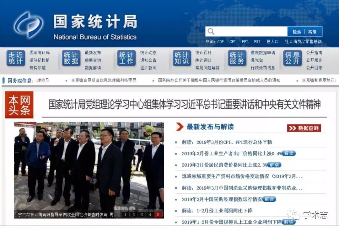 新澳門免費全年資料查詢，一站式信息獲取指南，澳門全年資料免費查詢，一站式信息獲取指南