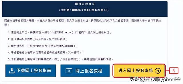 澳門2025資料大全——探索澳門的未來，澳門未來展望，澳門2025資料大全探索之旅