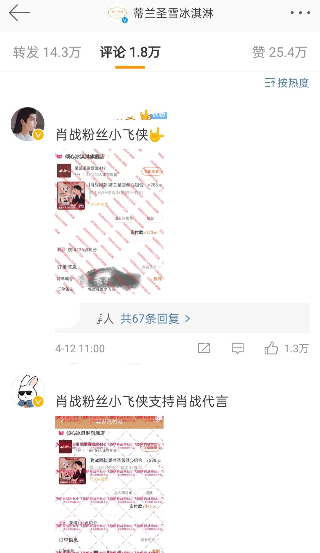 一碼一肖100準劉伯溫搶號竅門，揭秘彩票背后的秘密策略，揭秘彩票高手劉伯溫的搶號策略，一碼一肖精準預(yù)測背后的秘密策略