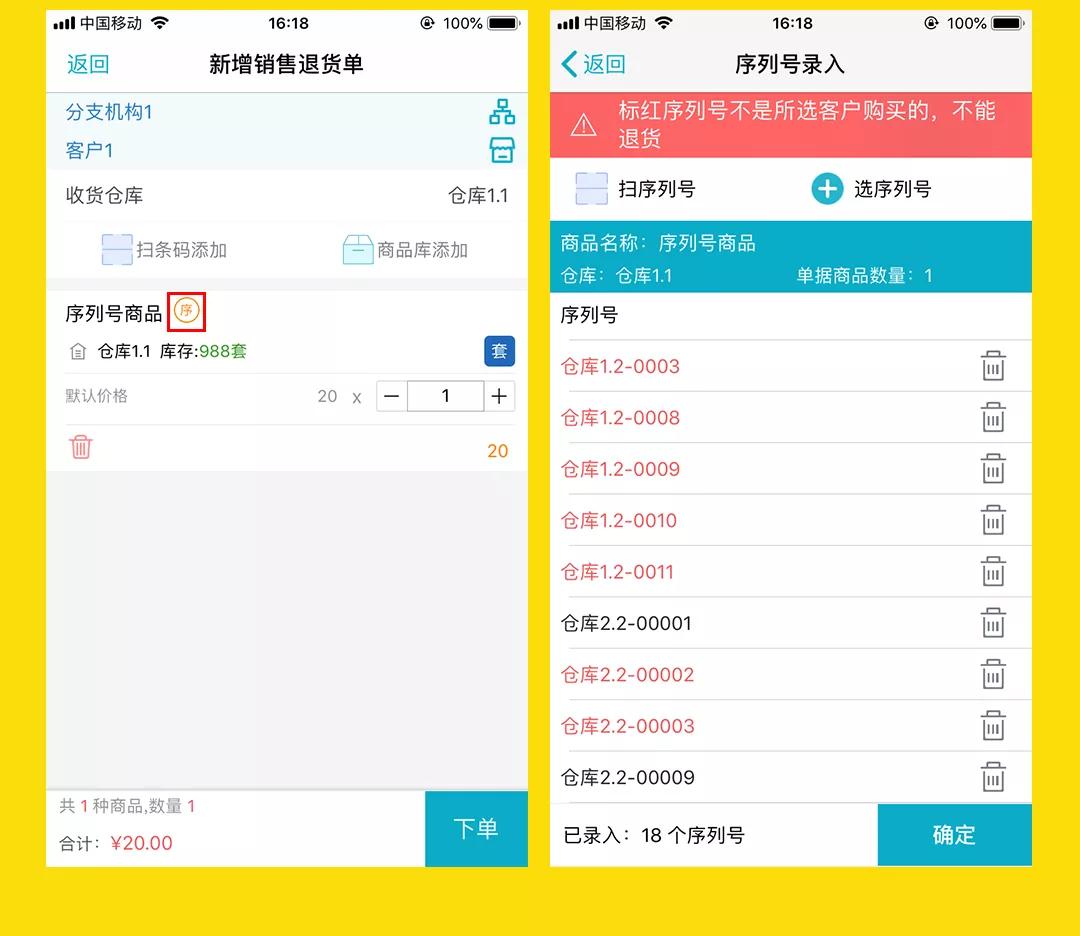 全新升級(jí)！7777788888精準(zhǔn)管家婆更新內(nèi)容解析，全新升級(jí)解析，精準(zhǔn)管家婆7777788888更新內(nèi)容概覽